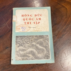 HỒNG ĐỨC QUỐC ÂM THI TẬP (XB 1982) 493029