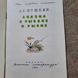 Sách tiếng Nga , Ông Lão Đánh Cá Và Con Cá Vàng, Pushkhin 283581
