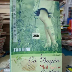 Có Duyên Nhất Định Sẽ Có Phận