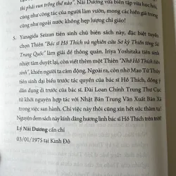 Hồ Thích Thiền học Án 968744