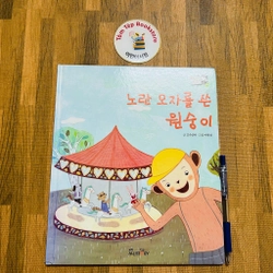 𝐒𝐚́𝐜𝐡 𝐭𝐫𝐚𝐧𝐡 tiếng Hàn 독서프로그램 부엉이 챡장 4-3 496902