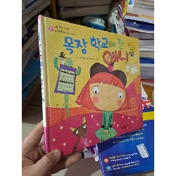 [Phiên Chợ Sách Cũ] Truyện Tranh Tiếng Hàn Em Bé Tóc Đỏ (Bìa Cứng) R1208