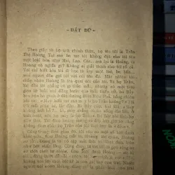 Hoa ngã bảy - Lưu Nghi 792282