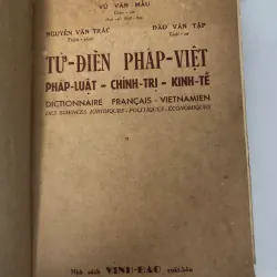 Từ điển Pháp-Việt: Pháp luật - Chính trị - Kinh tế - Vũ Văn Mẫu, Nguyễn Văn Trác 781306