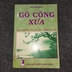 GÒ CÔNG XƯA
