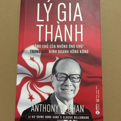 Lý Gia Thành