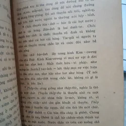 CUNG OÁN NGÂM KHÚC CHÚ GIẢI - LÊ VĂN HÒE 733851