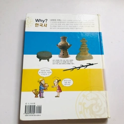 SÁCH TIẾNG HÀN QUỐC – TẠI SAO? SỰ KHỞI ĐẦU CỦA MỘT ĐẤT NƯỚC 552951