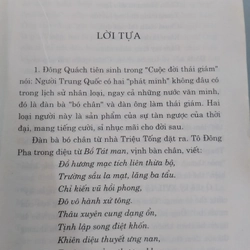 HOẠN QUAN TRUNG HOA (TẬP 1,2) - TRƯƠNG DƯỢC MINH 
 522722