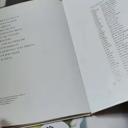 [Tặng nẹp góc] Truyện thiếu nhi Hàn Quốc: Danh nhân 65 -  지인지기 인물 이야기: 왕가리 마타이 732013