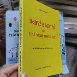 Sách: Nguyễn Huy Hổ với Mai Đình Mộng Ký  (A3) Tác giả: Lại Văn Hùng phiên âm 696552