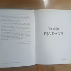 Thăng Long - Hà Nội (Từ Điển Địa Danh & Làng Xã Ngoại Thành) - Bùi Thiết 714407