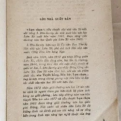 Văn học Liên Xô - Yuri Bondarev - trọn bộ 2 tập LỰA CHỌN  703515