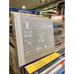 National Flags Complete Edition 735515