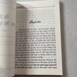 Ông Cơ Còi làm báo “phá ngục” ở Côn Đảo - Nguyễn Ngọc Oanh 746862