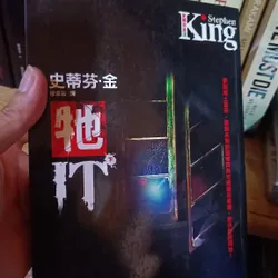 Combo 2 quyển Sách IT - Stephen King - bản tiếng Trung 558172