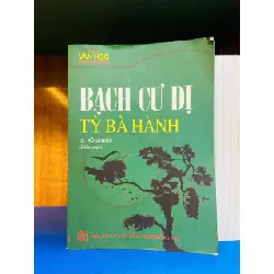 Bạch Cư Dị Tỳ Bà Hành - VĂN HỌC - Văn võ - VAVO3110-68