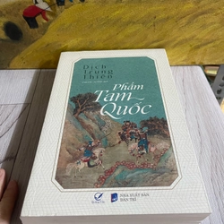 Phẩm tâm quốc (gáy có bị trầy góc 