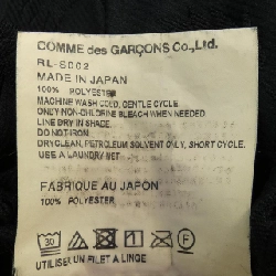 【Mã giảm giá】COMME des GARCONS Váy 650617