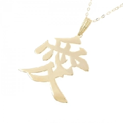K18YG Necklace - Hàng hiệu Authentic 863334