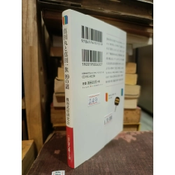 Sách tiếng Nhật 249 449567