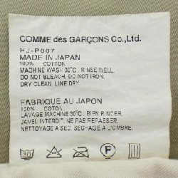 COMME des GARCONS HOMME HJ-P007 Quần - Hàng hiệu Authentic 884731