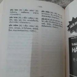 Tiếng Thái- Từ điển Việt Thái. Tác giả Phạm Quang Minh GV Tiếng Thái TPHCM 714824