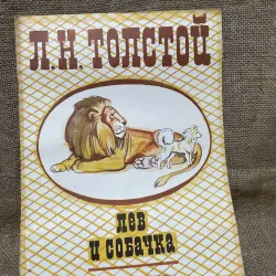 Tolstoy- Truyện tranh tiếng Nga - in tại Nga - khổ lớn 