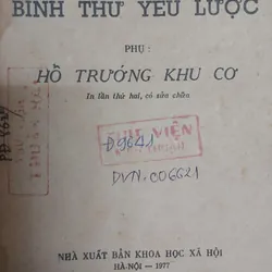 Khảo Cứu Về Binh Thư Yếu Lược (Hiếm hoi về nghệ chiến thuật quân sự) 478507