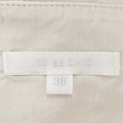 【Mã giảm giá】TO BE CHIC Đầm 654316