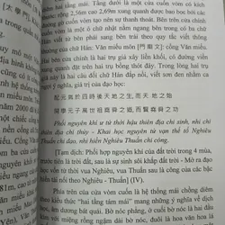 HỆ THỐNG DI TÍCH NHO HỌC VIỆT NAM VÀ CÁC VĂN MIẾU TIÊU BIỂU Ở BẮC BỘ - DƯƠNG VĂN SÁU 721789