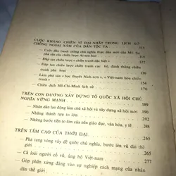 Việt Nam đất nước Anh Hùng  738096