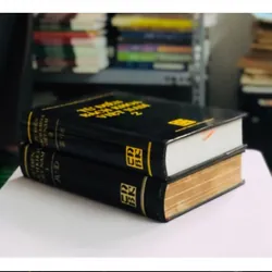 📚 BỘ 2 TẬP – TỪ ĐIỂN BÁCH KHOA VIỆT NAM 601889