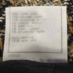 【Mã giảm giá】【Cổ điển】Chanel CHANEL Váy 654200