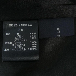 【Mã giảm giá】Quần yori 654114