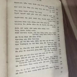 Thơ Ngô Thì Nhậm  697107