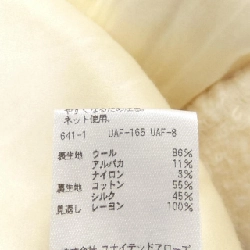 【Khuyến mãi】Áo khoác DRAWER 639301