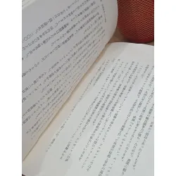 Sách tiếng Nhật 128