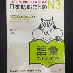 Sách luyện thi Soumatome N3 567