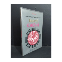 Bàn về chữ hỷ