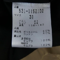 Áo khoác ADORE 531-1152102 627368