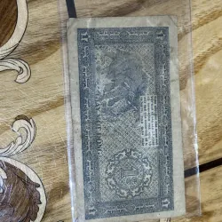 1 đồng công nông dân VNDCCH-1947 1030383