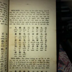 Kim cổ cách ngôn - Ôn Như Lương Văn Can 992810