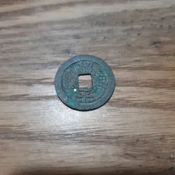 Thiệu Bình Thông Bảo - xu cổ 600 năm tuổi