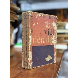 THƠ VIỆT HIỆN ĐẠI 1900-1960 - Uyên Thao