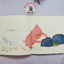 Picturebook bìa cứng tiếng Hàn cho bé từ 0T 507402