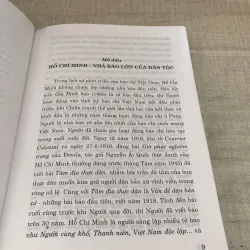 Báo chí Hồ Chí Minh chuyên luận và tuyển chọn 1009810