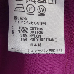 【Mã giảm giá】Naracamicie áo 640254