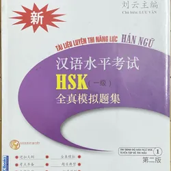 Tài liệu luyện thi HSK1