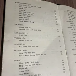 Thơ đường tập 1 - 1987- nhiều người dịch  661100